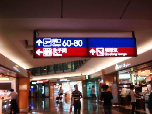 HKG02 085_resize.jpg